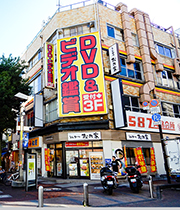 花太郎 伊勢佐木町店