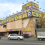 花太郎 熊本国道266号店
