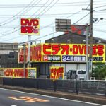 金太郎 三重店