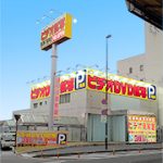 金太郎 高松国道11号店